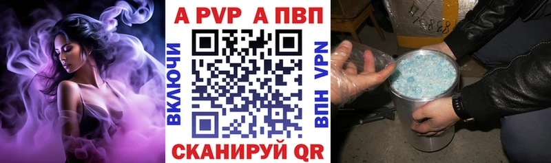 Alfa_PVP СК  KRAKEN онион  Ефремов  купить  