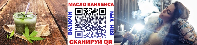 наркота Ефремов даркнет как зайти Печенье с ТГК марихуана
