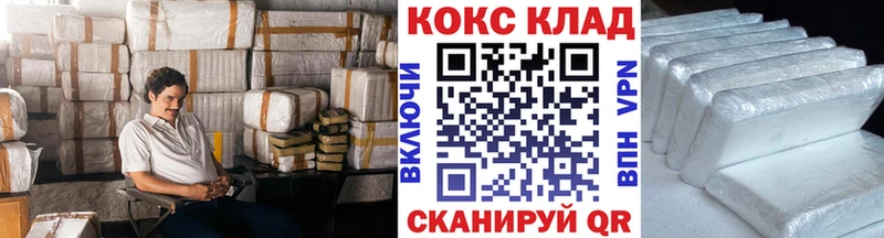 Cocaine Fish Scale  Ефремов 