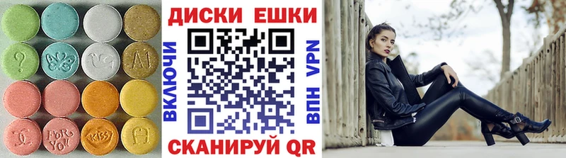 как найти закладки  Ефремов  Экстази круглые 