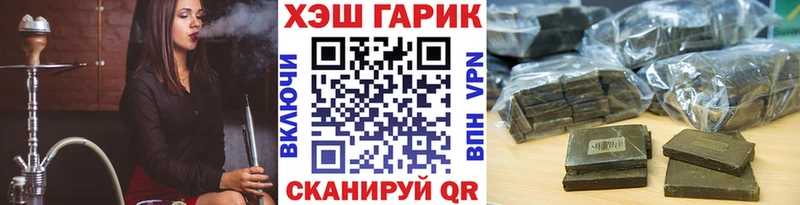 ГАШ ice o lator  Ефремов 