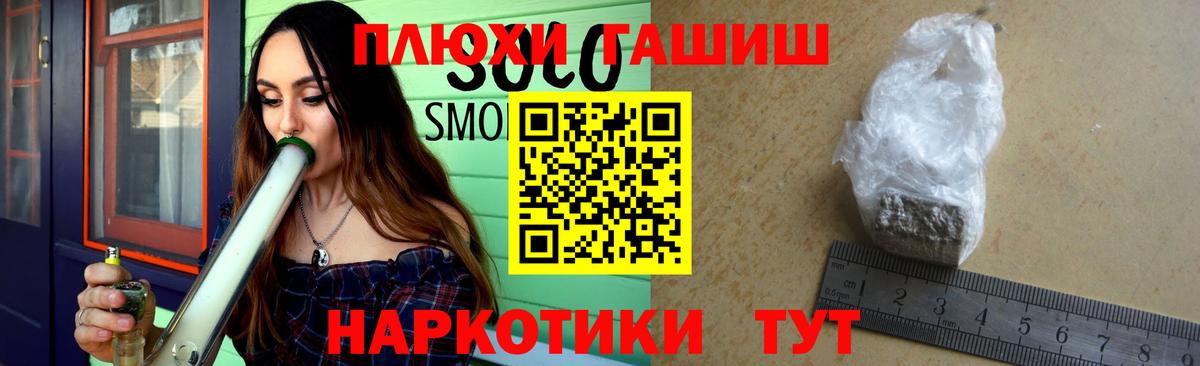 Ефремов  ГАШ  ГАШ гашик  Вход с VPN  ГАШ Изолятор 