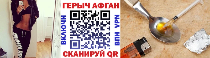 Героин гречка  Ефремов 