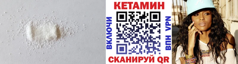 Кетамин ketamine  Ефремов 