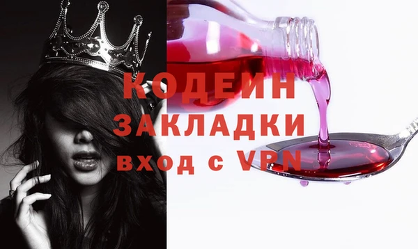 мефедрон Няндома