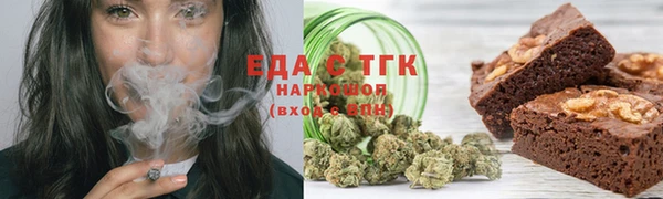 ГАЛЛЮЦИНОГЕННЫЕ ГРИБЫ Абинск