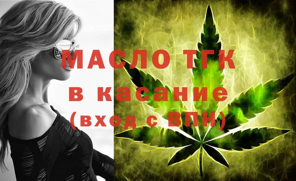 спиды Абаза