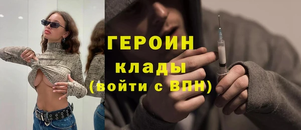 молекула духа Алексин