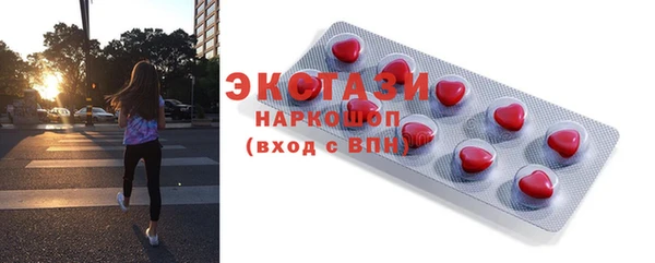 прущие грибы Семёнов