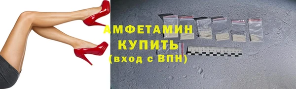 ГАЛЛЮЦИНОГЕННЫЕ ГРИБЫ Абинск