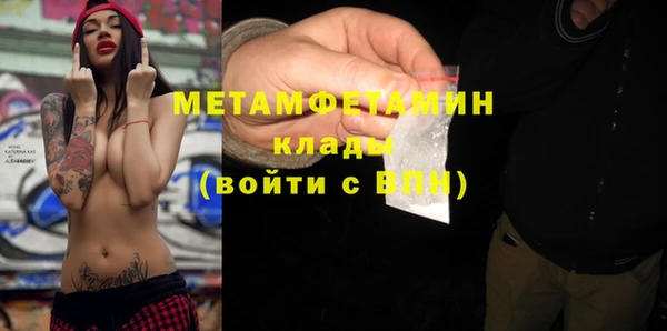 спиды Абаза