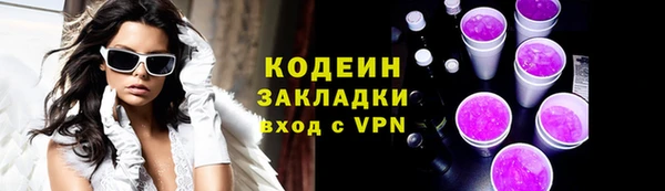 спиды Абаза