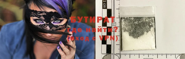 бутик Семилуки