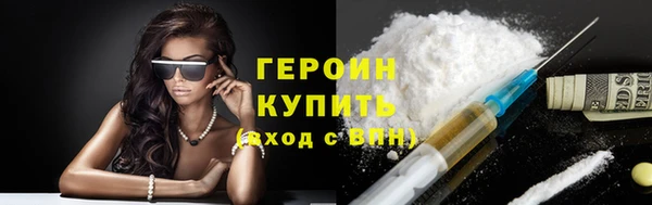 герыч Нягань