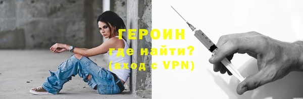 ГАЛЛЮЦИНОГЕННЫЕ ГРИБЫ Абинск