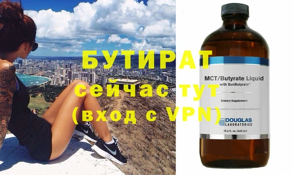 гидра Абдулино