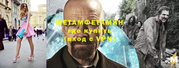 гидра Абдулино