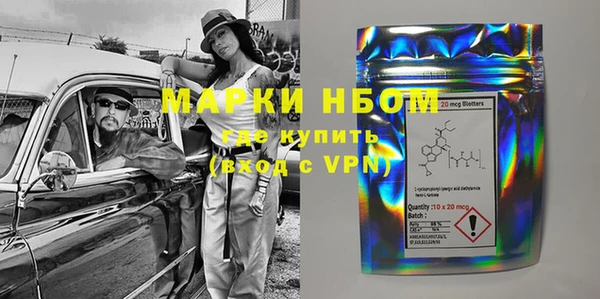 ГАЛЛЮЦИНОГЕННЫЕ ГРИБЫ Абинск
