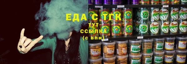 спиды Абаза