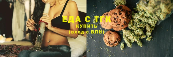 ГАЛЛЮЦИНОГЕННЫЕ ГРИБЫ Абинск