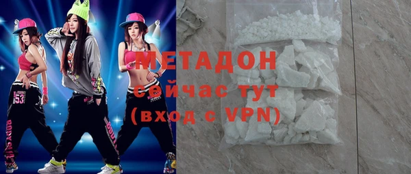 молекула духа Алексин