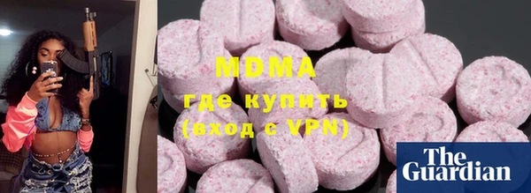 молекула духа Алексин