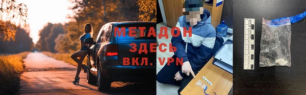 спиды Абаза