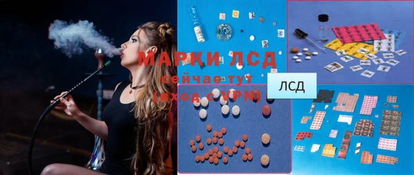 ГАЛЛЮЦИНОГЕННЫЕ ГРИБЫ Абинск