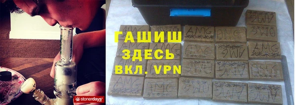 spice Нязепетровск