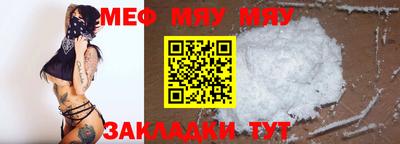 MESCALINE Ливны