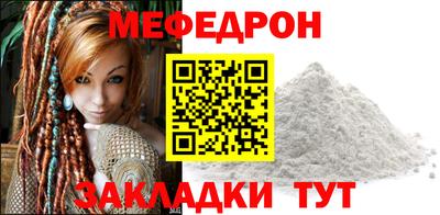 MESCALINE Ливны