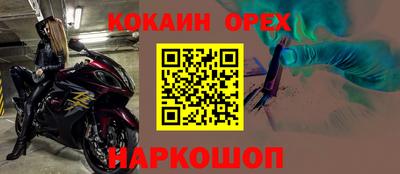 марихуана Ликино-Дулёво