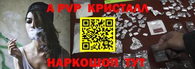 кокаин перу Лесосибирск