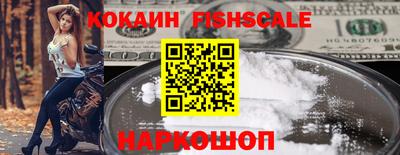MESCALINE Ливны