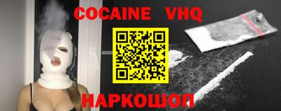 кокаин перу Лесосибирск