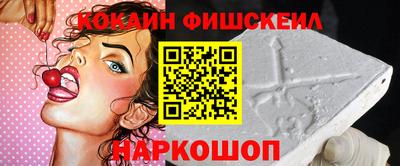 MESCALINE Ливны