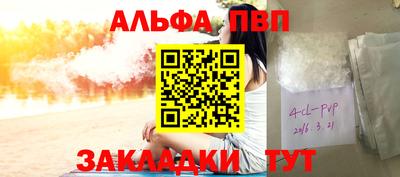 марихуана Ликино-Дулёво