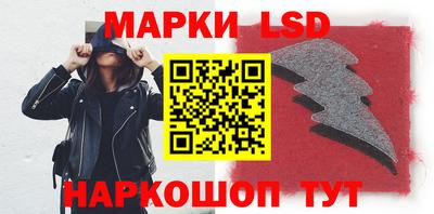 кокаин перу Лесосибирск