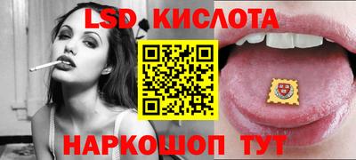 кокаин перу Лесосибирск