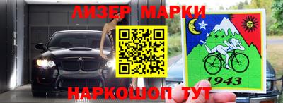 MESCALINE Ливны