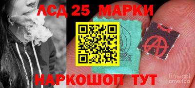 MESCALINE Ливны