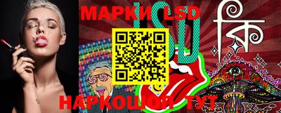 кокаин перу Лесосибирск