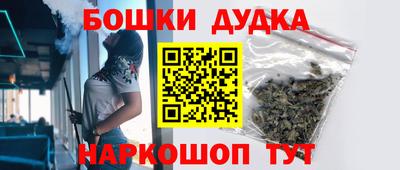 MESCALINE Ливны