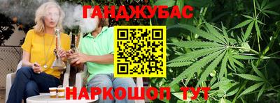 MESCALINE Ливны