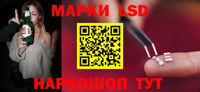 кокаин перу Лесосибирск