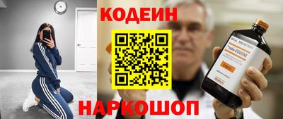 MESCALINE Ливны
