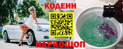 кокаин перу Лесосибирск