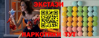 MESCALINE Ливны