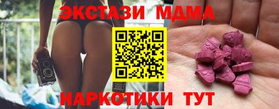 кокаин перу Лесосибирск