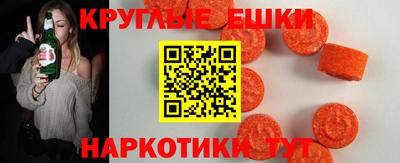 MESCALINE Ливны